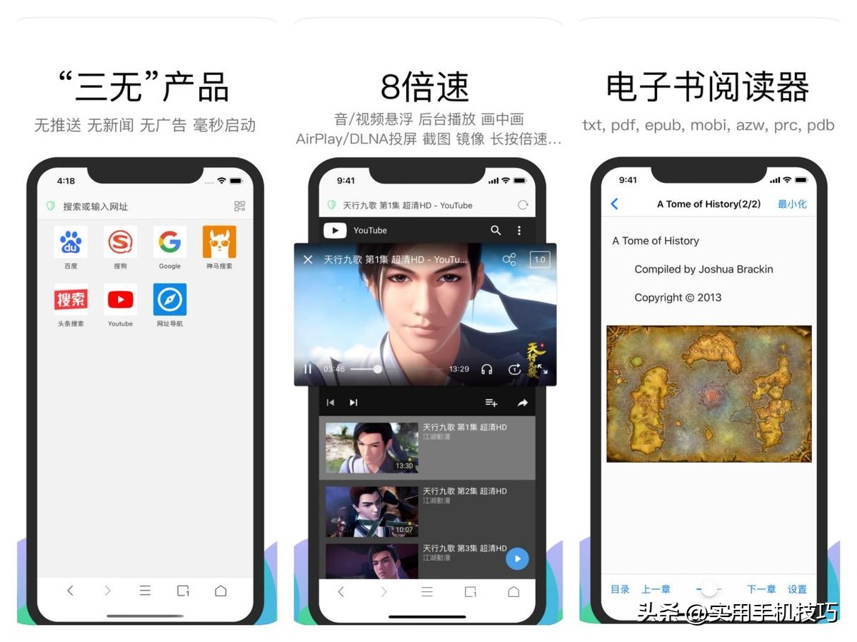 ios最强新功能,ios十大隐藏功能