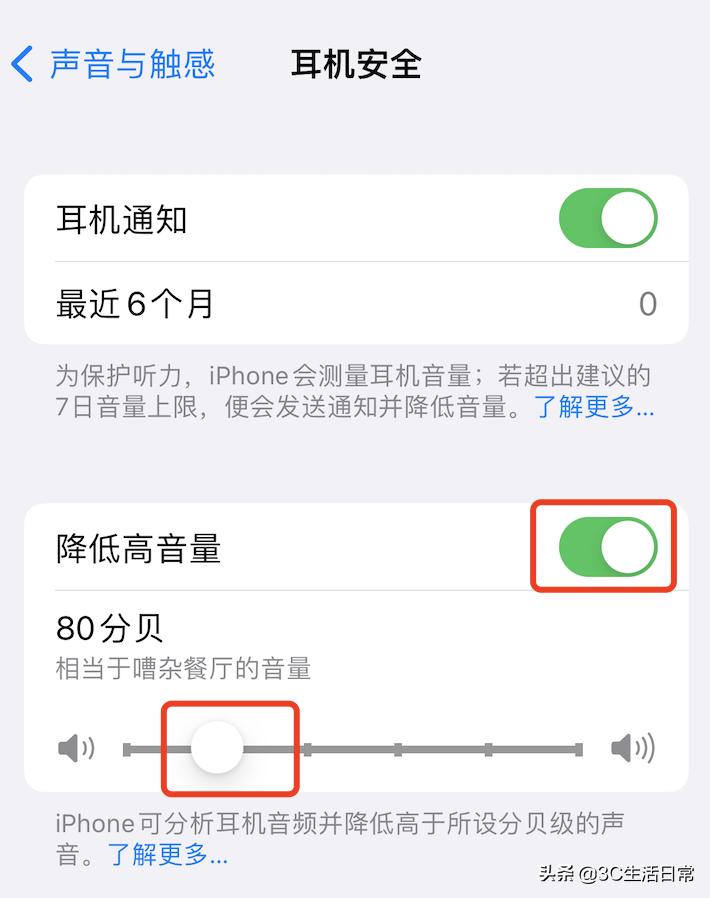 airpods蓝牙耳机教程,AirPods蓝牙耳机使用方法