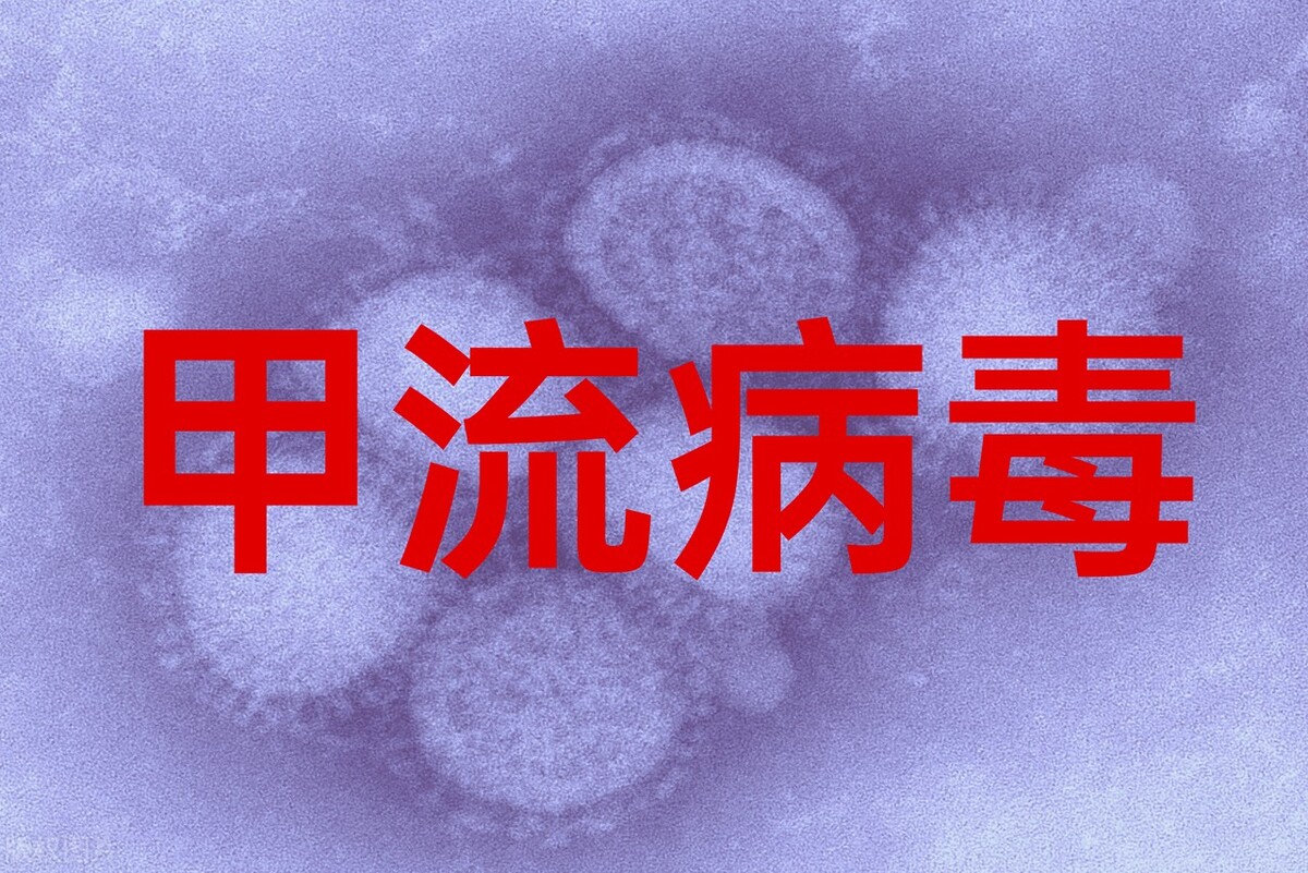 甲流的特效药是连花清瘟胶囊吗,甲流咳嗽连花清瘟胶囊有用吗