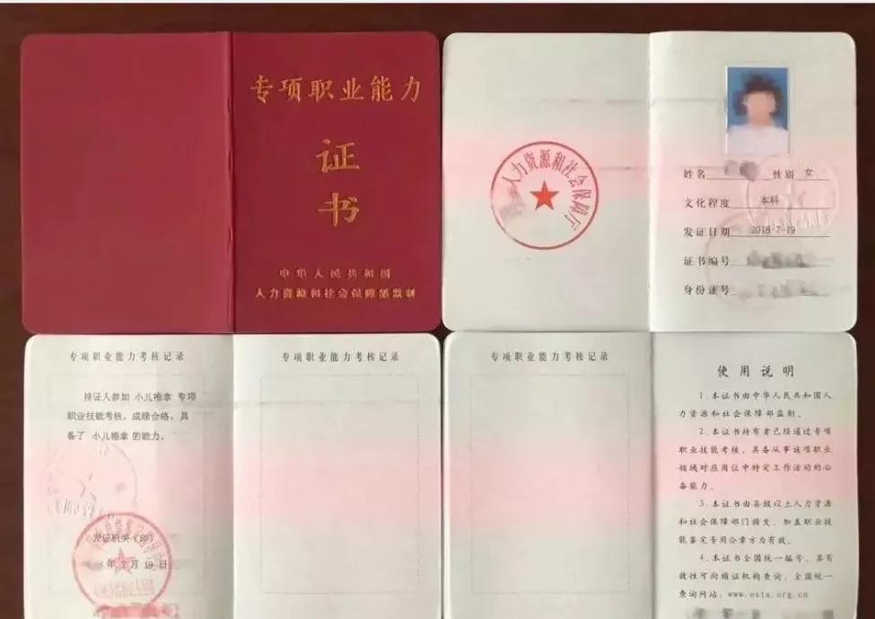 2022网商运营证书什么时候报名,网商运营证书可不可以申请补贴