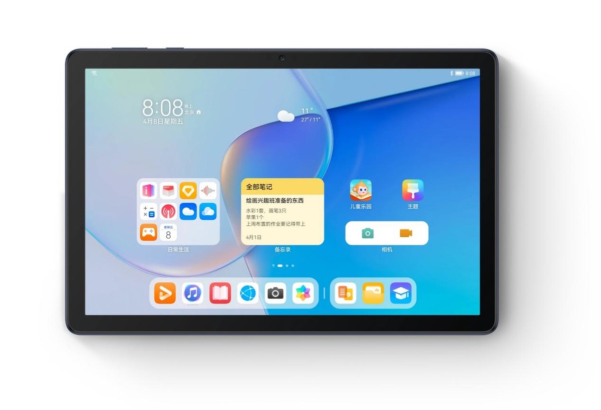华为平板2022年新款,3500以下最值得买的全新华为平板