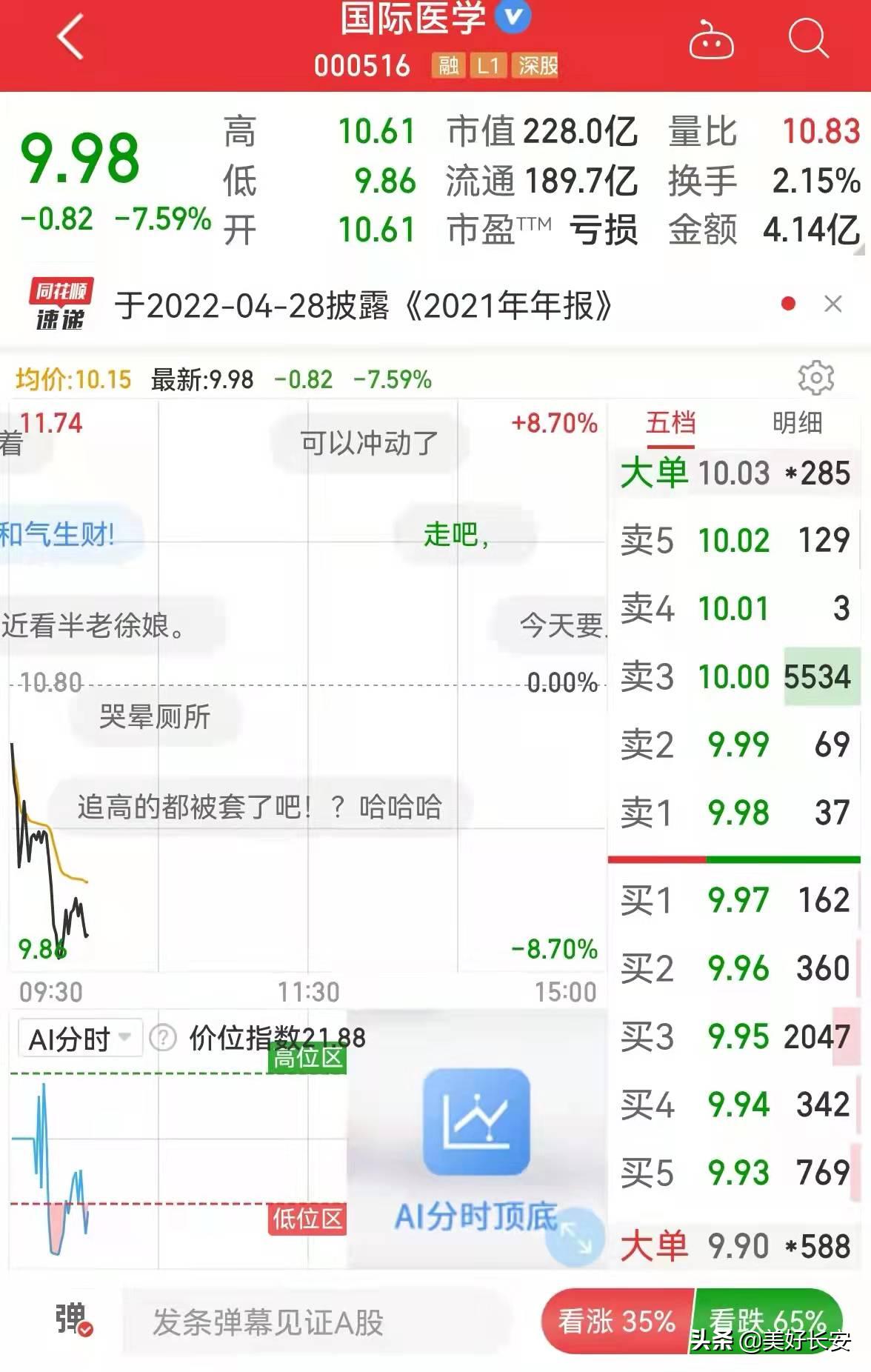 西安高新医院的优势,西安高新医院2020年业绩