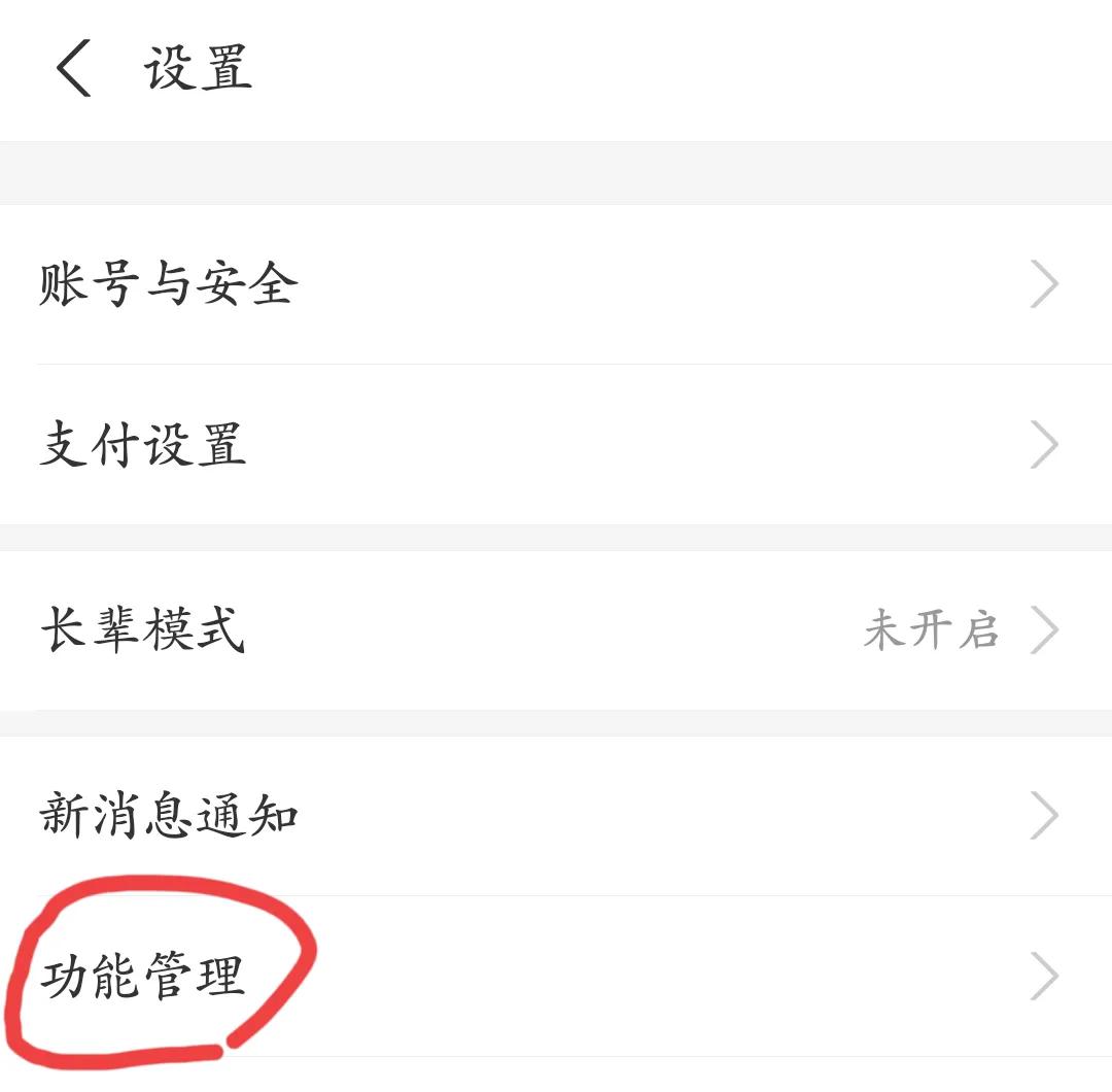支付宝交通卡怎么换支付方式,支付宝电子公交卡怎么扫码