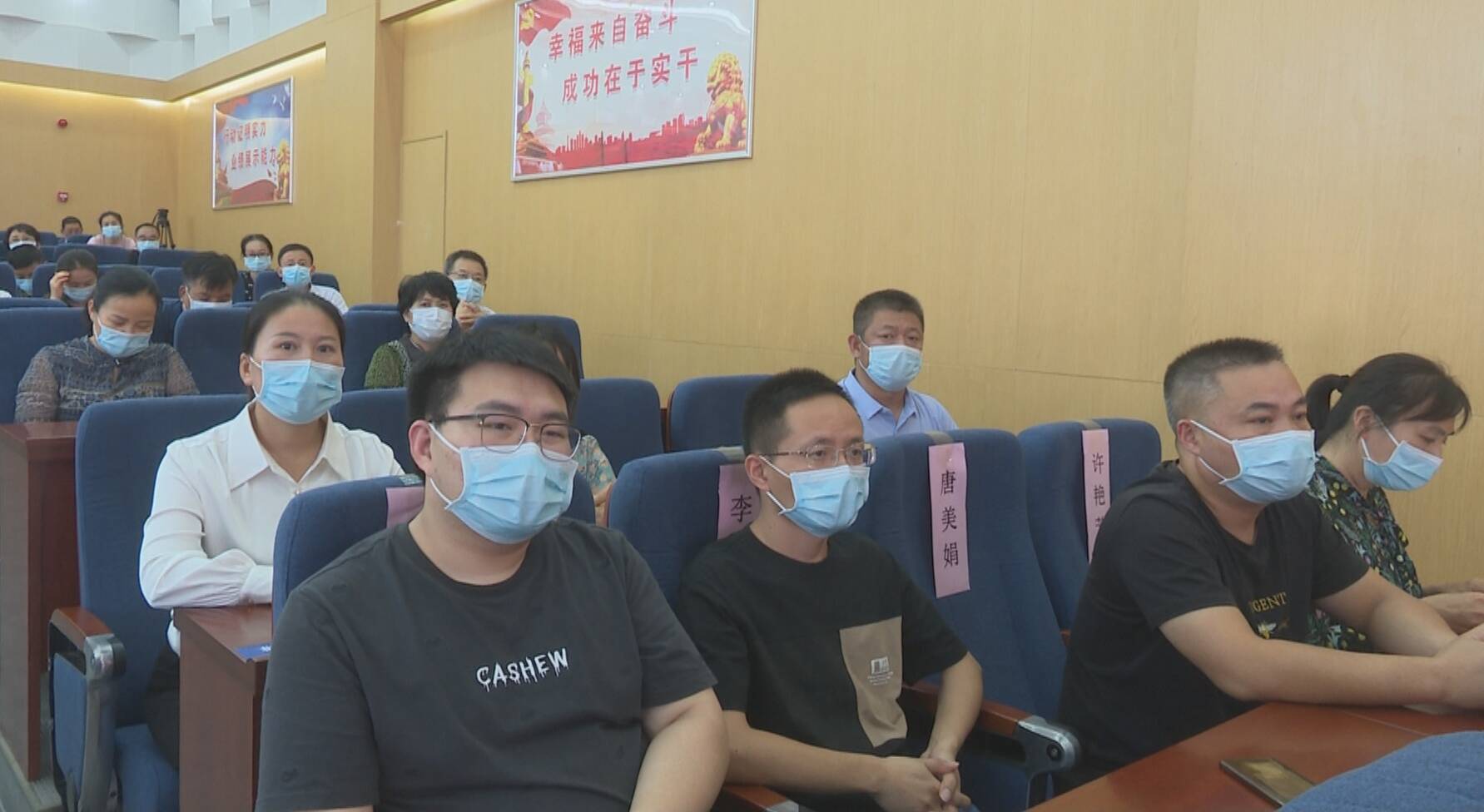 人民医院纪念护士节暨表彰大会,山东中国医师节庆祝大会