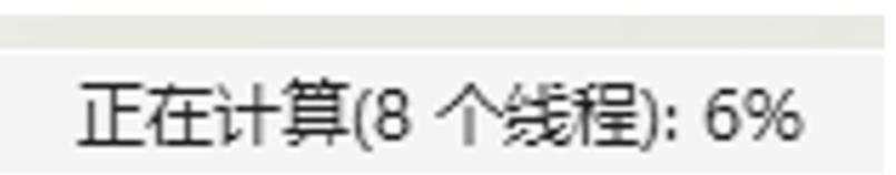 启动excel特别慢,win11打开excel特别慢