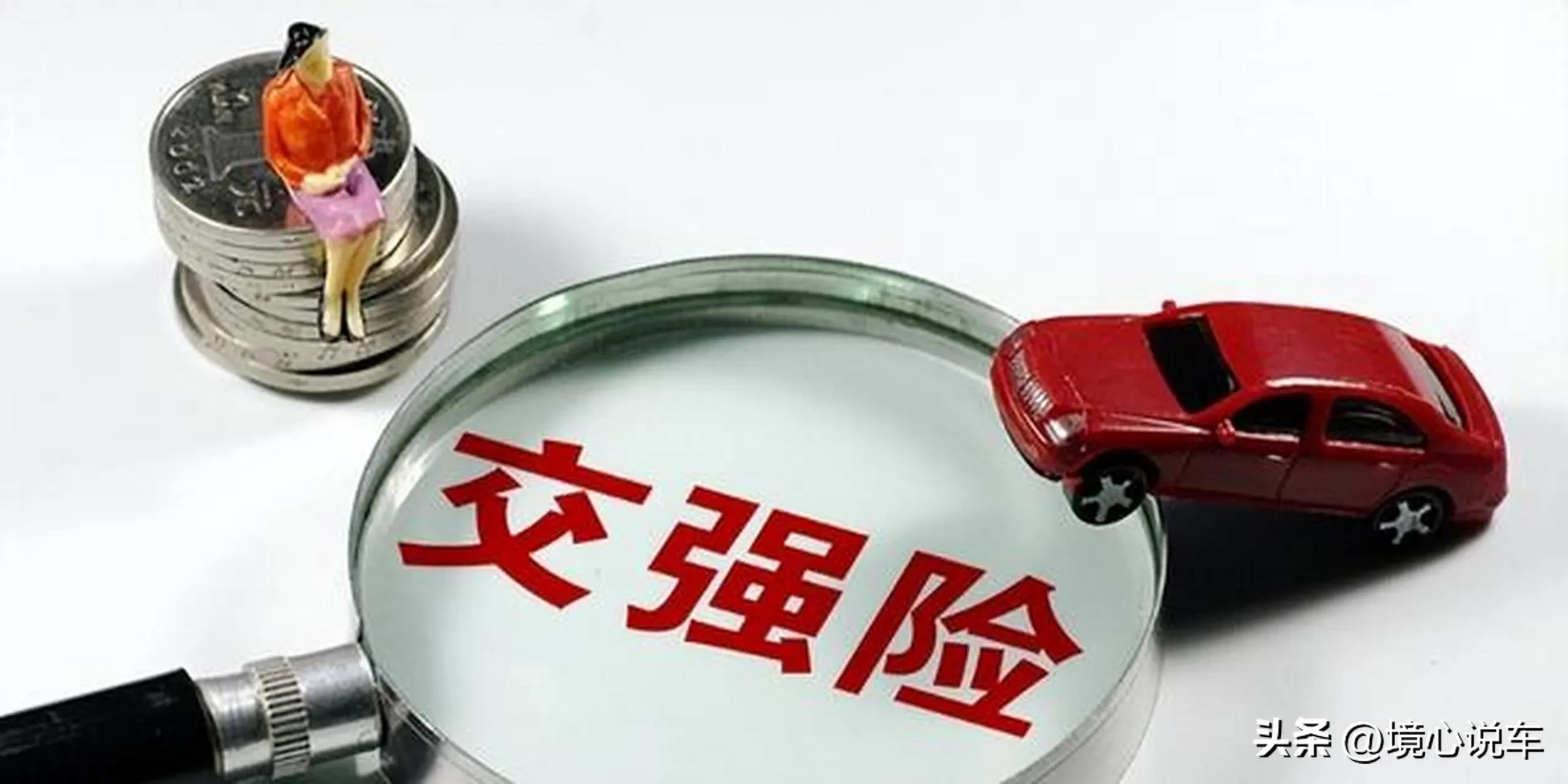 车险在哪个保险公司买最实用合适,车险保险一般都要买什么比较合适