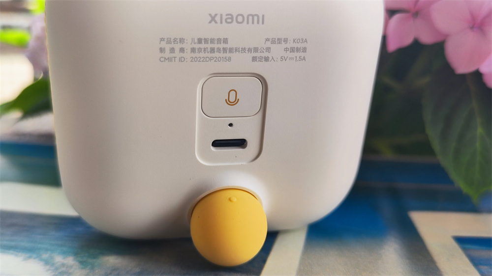 能听懂“小奶音”的智能小伙伴——小米小爱音箱儿童版