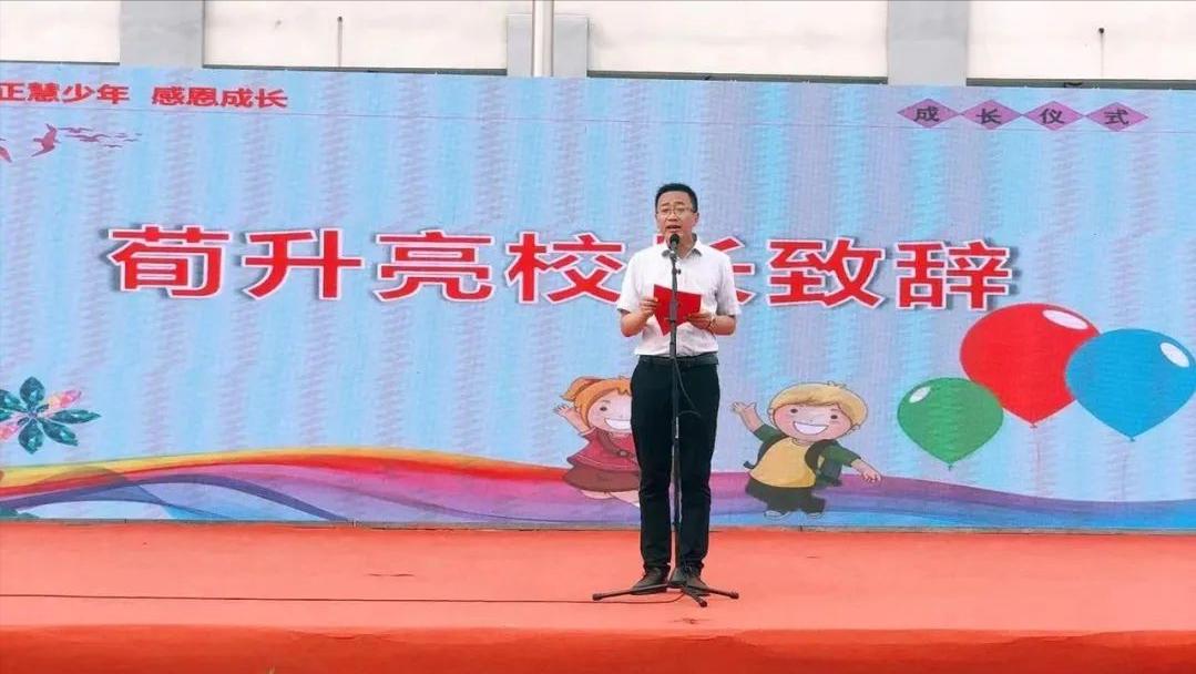 淮安涟水实验小学名师,涟水县实验小学简介