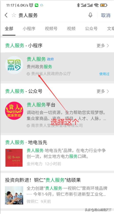 我为群众办实事提升职工幸福感,我为群众办实事提升群众满意度