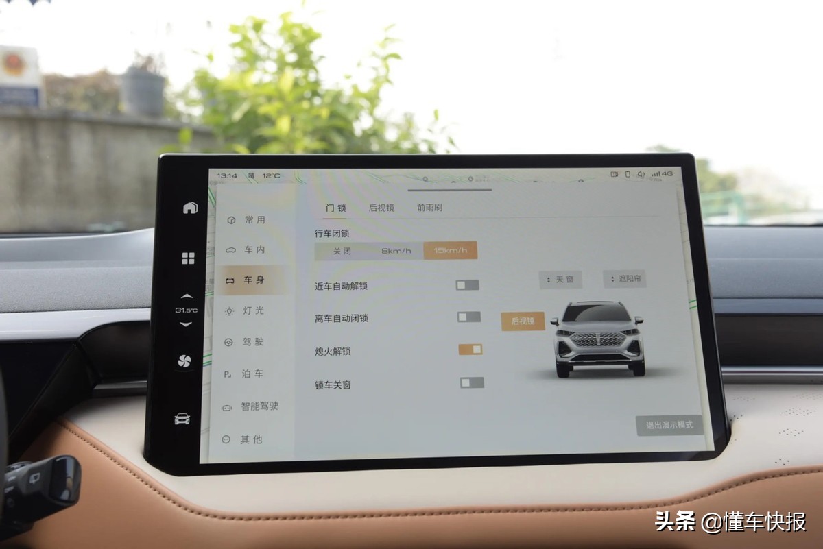 中杯就够用，大杯、超大杯更香！拿铁DHT购车手册
