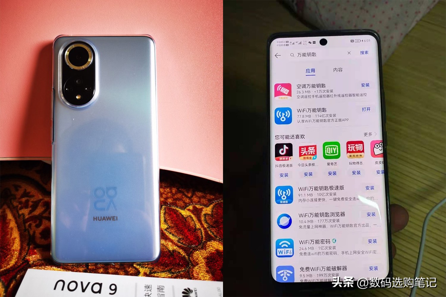 2500左右华为手机打游戏最好的,两千到三千华为最值得入手的新机