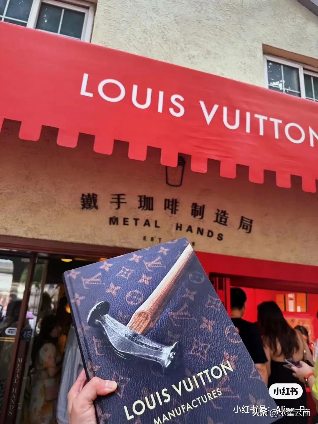 lv开店条件,lv盈利高