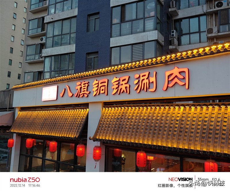 努比亚z50ultra85mm镜头效果,努比亚z50采用经典红圈镜头设计