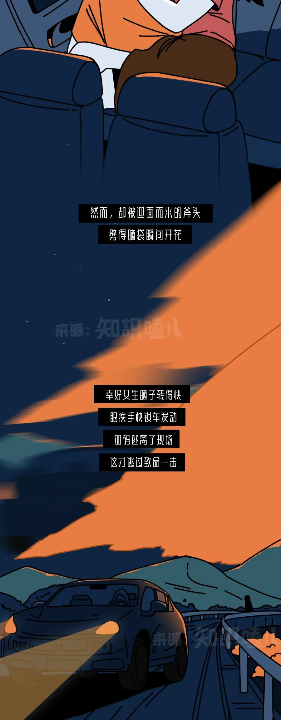 揭秘大网红直播的内幕,网红直播背后的真实面目