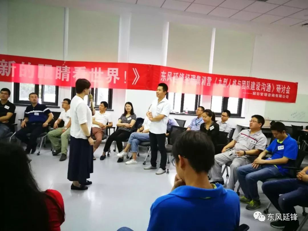 团队培训的标题,团队管理分享标题