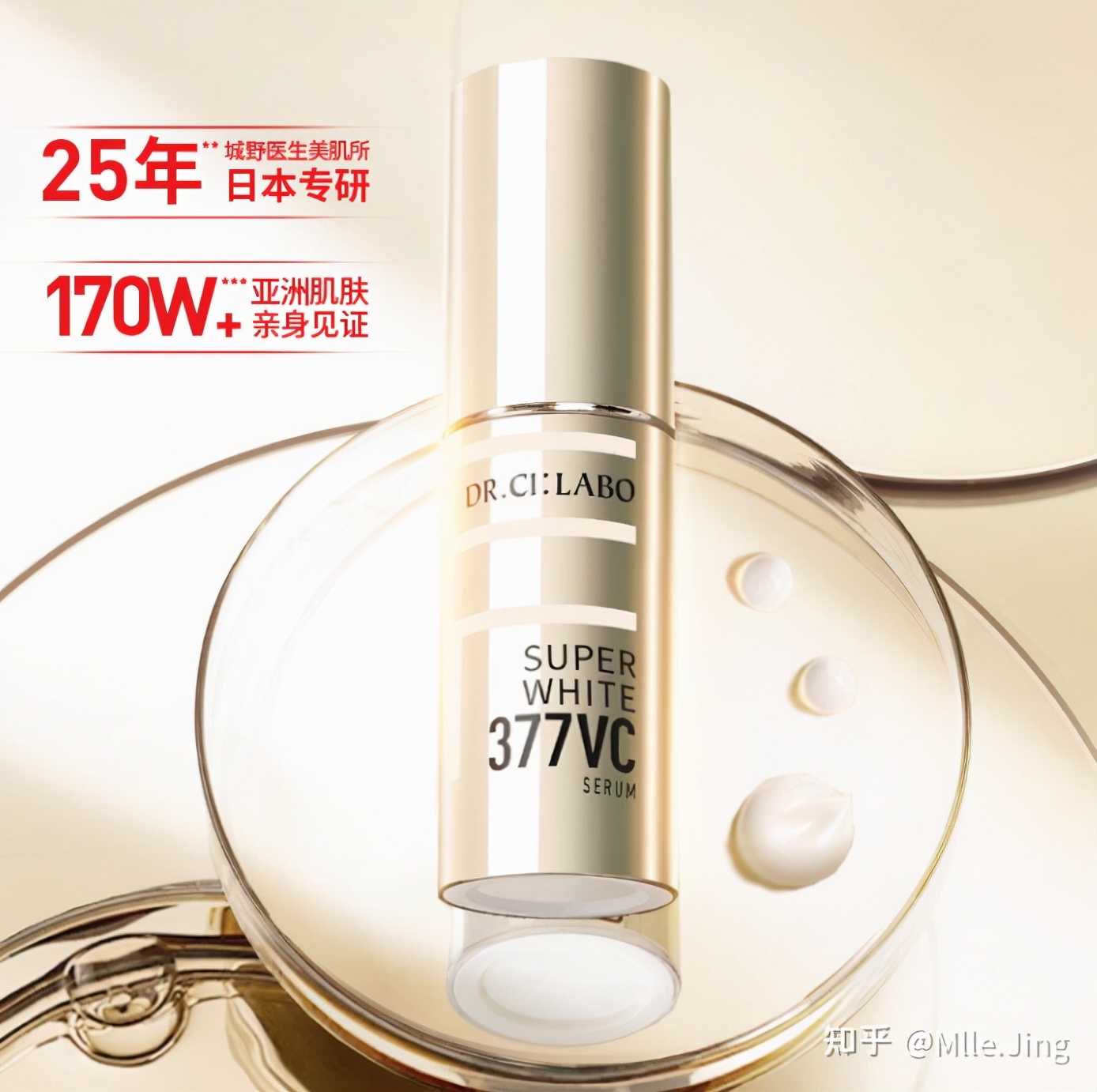 适合女性的美白淡斑精华推荐,推荐几款有效的美白淡斑精华