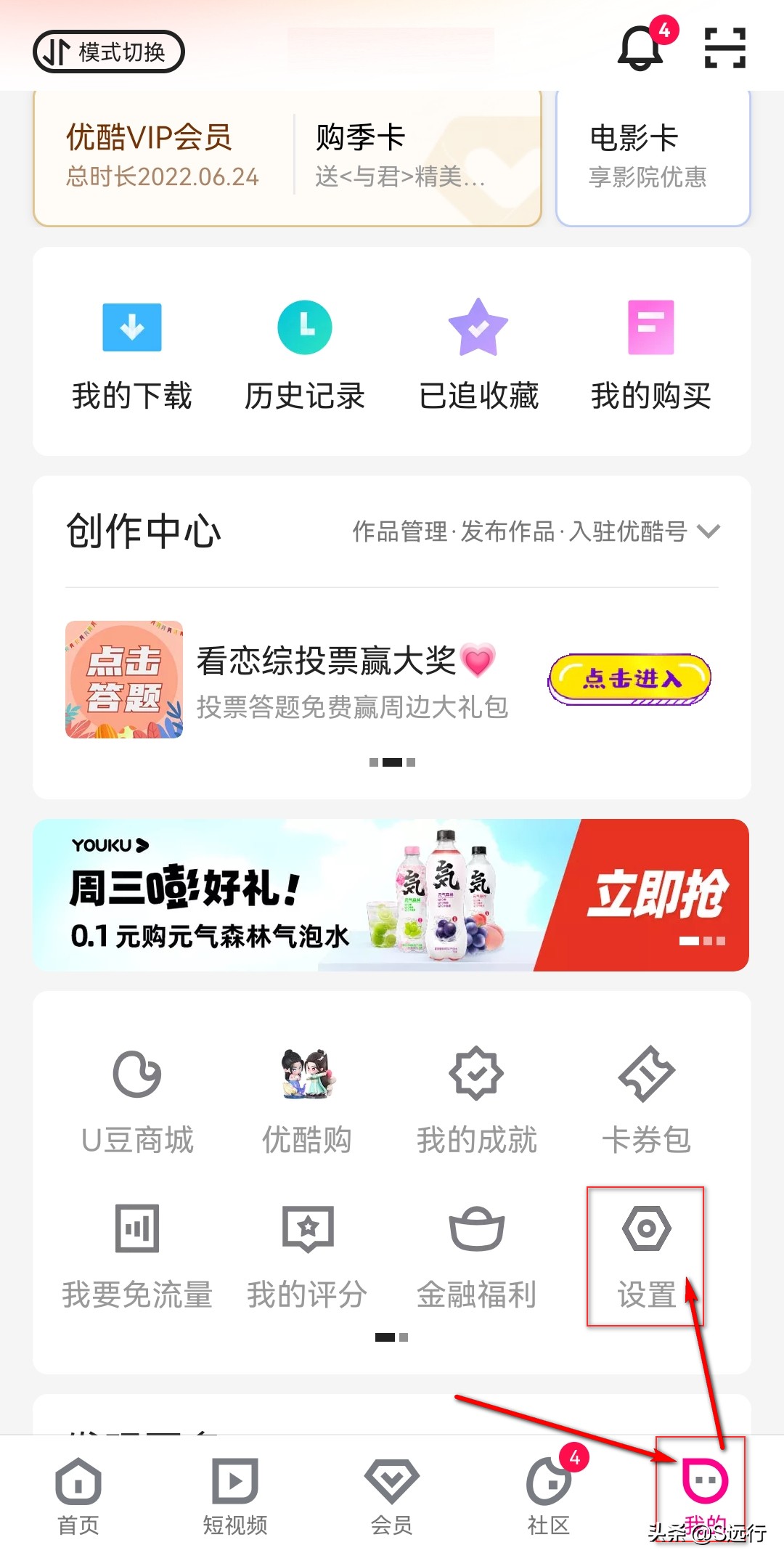 手机优酷*载下**的视频在哪？能转换为MP4吗？看完明白了