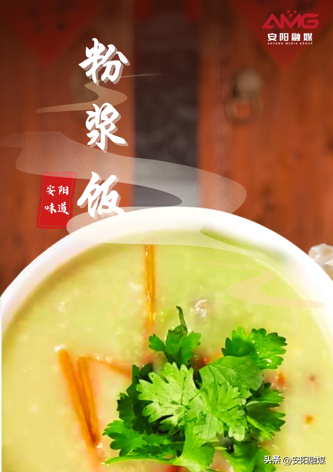 安阳美食攻略团购,正宗安阳美食