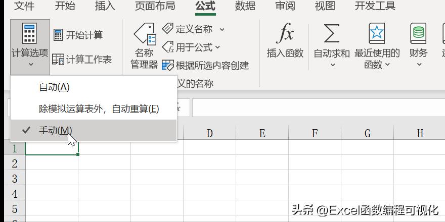 电脑打开excel表格卡死了怎么办,excel变得特别大特别卡打不开