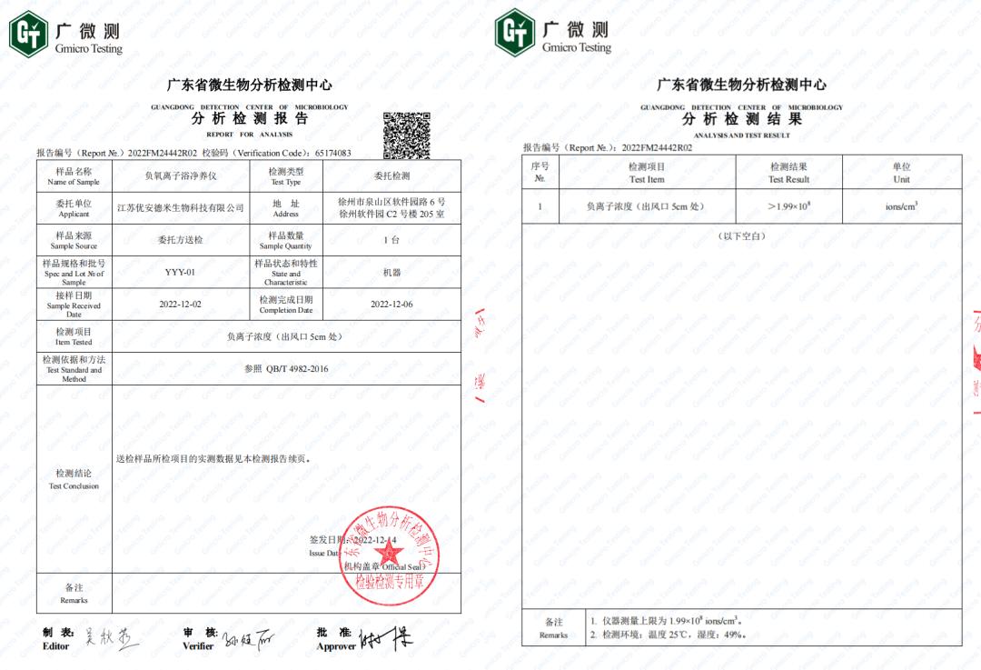 臭氧和负离子哪个去除甲醛效果好,负氧离子甲醛治理