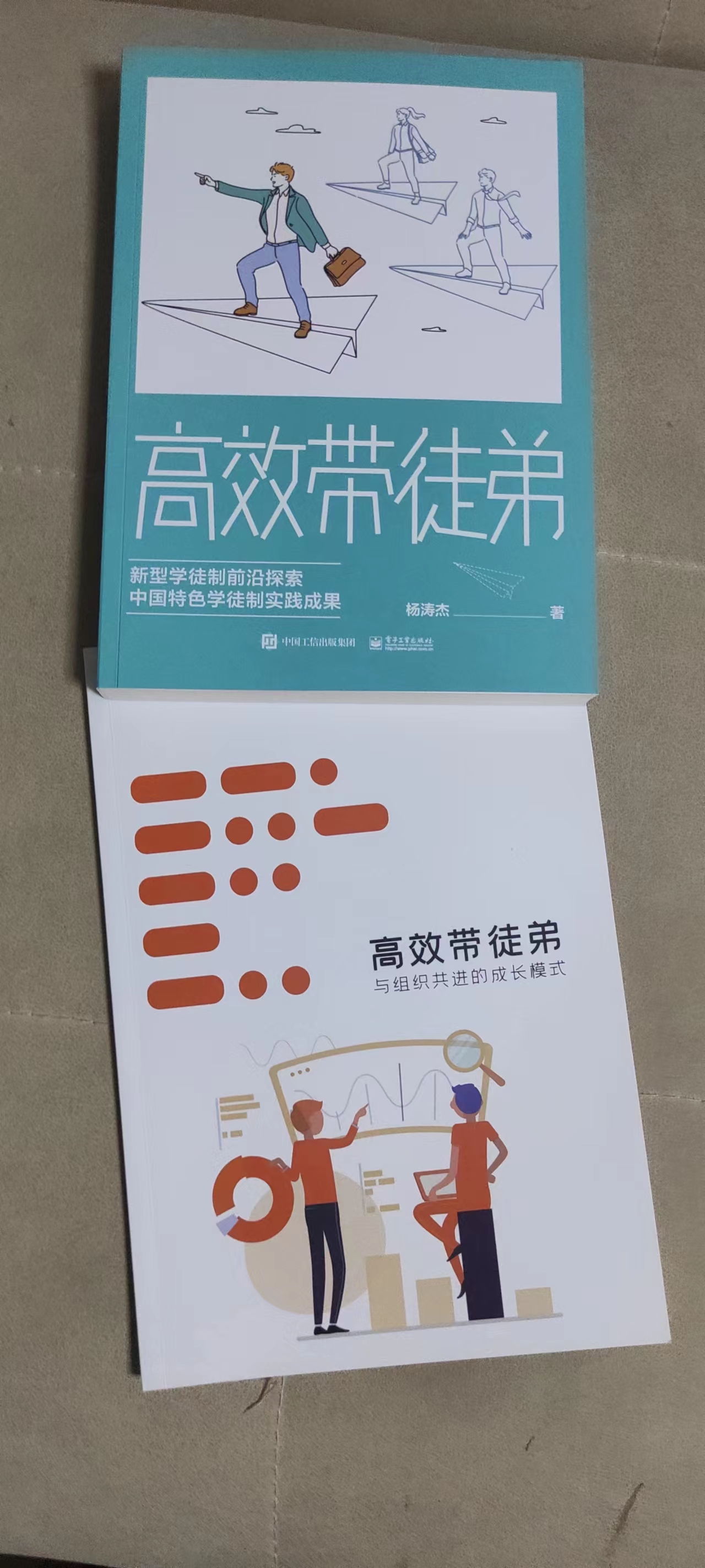 深爱榜：重构师徒关系，开启深爱榜事业合伙人模式