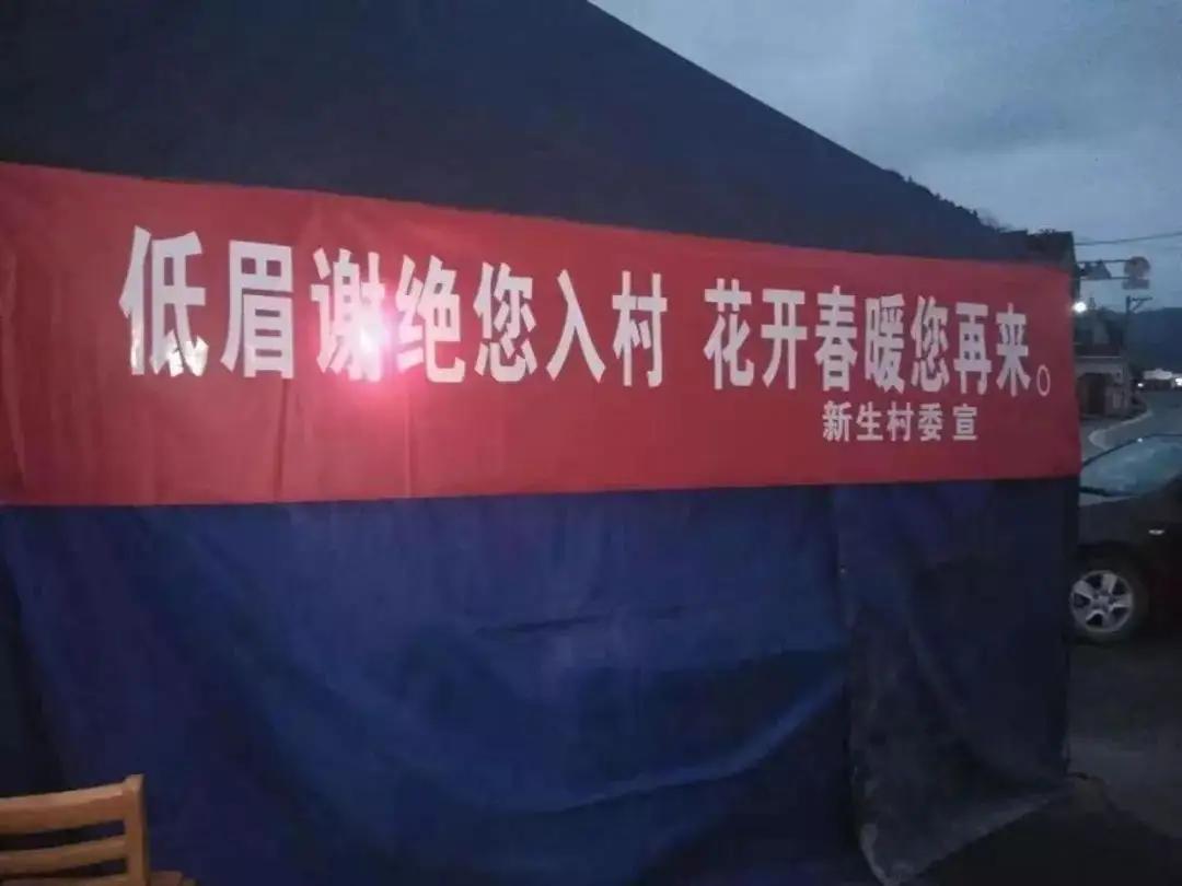 三条防控疫情宣传语,暖心的疫情防控宣传语图片