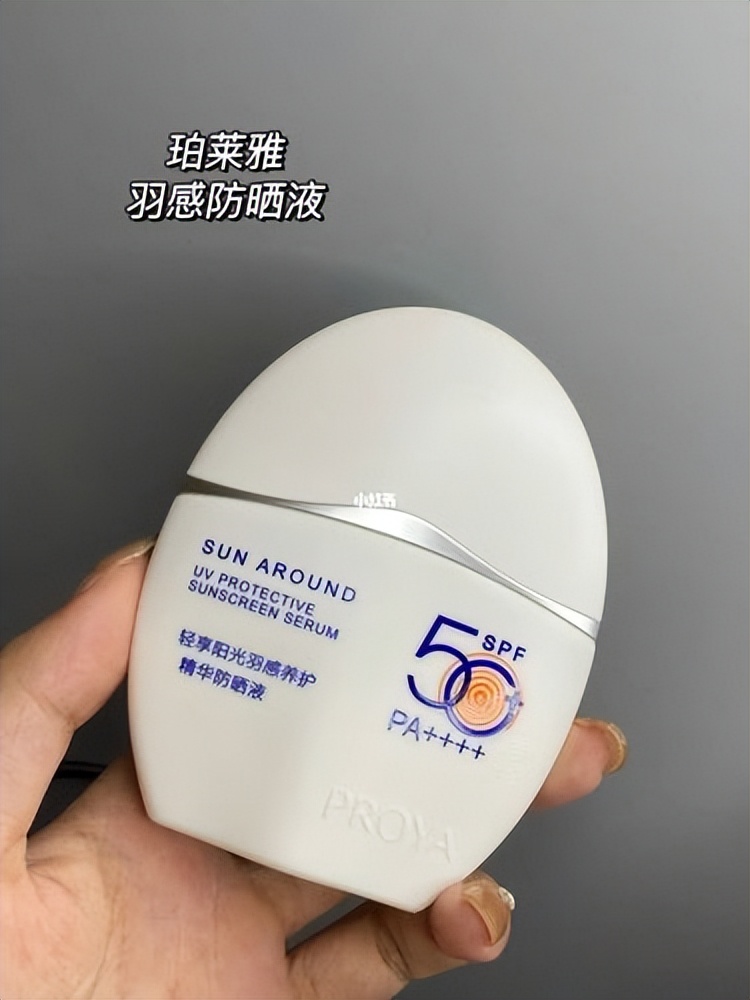 防晒霜推荐兰蔻小白管,防晒霜排行榜第一名兰蔻防晒霜