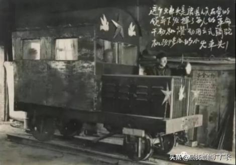 为“土铁路”准备的“豆机车”，长春95型汽油摩托铁道机车的故事