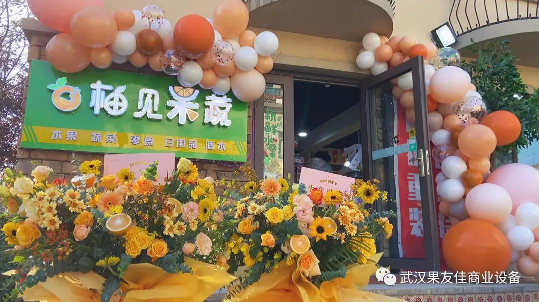拼多多开水果店流程,开水果店流程及注意事项
