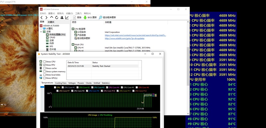 爱国者星璨岚机箱安装240水冷案例,爱国者海景房星璨机箱搭配