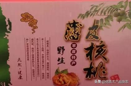 大田薄皮核桃,薄皮核桃小核桃