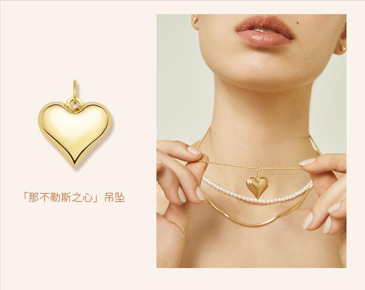 HELAS全新系列：感受「那不勒斯」的随性之美