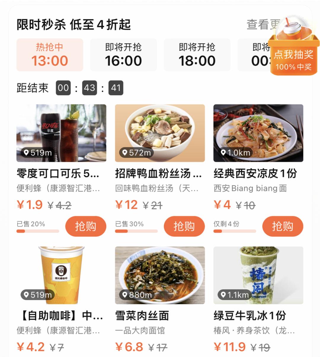 巨大实用的网购省钱小技巧，让你轻松薅羊毛