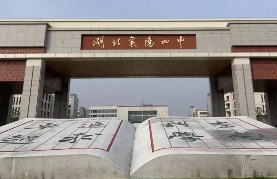 湖北2023年高考理科前120名,湖北2023高考成绩排名