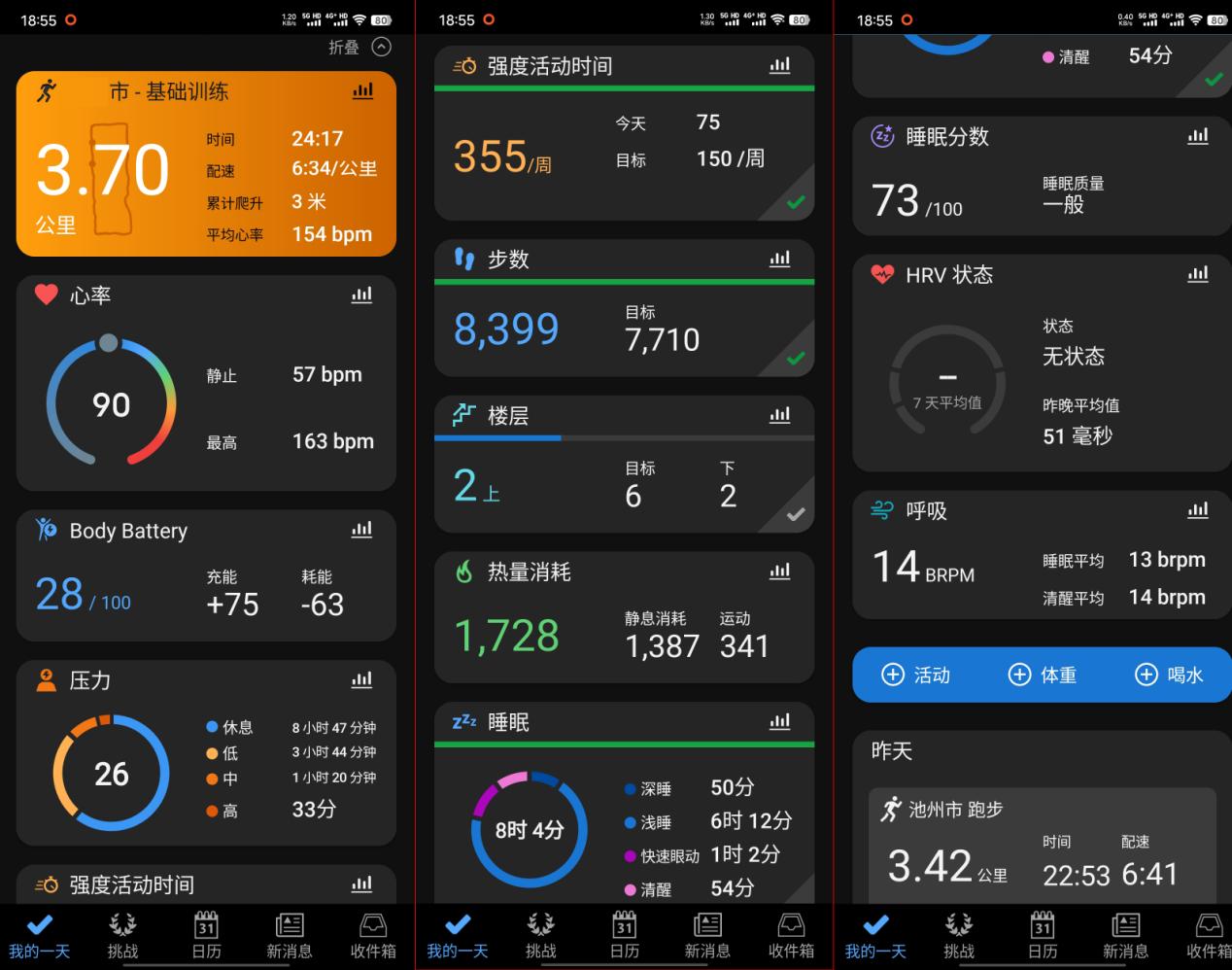 佳明forerunner965和7x怎么选,佳明forerunner965深度测评