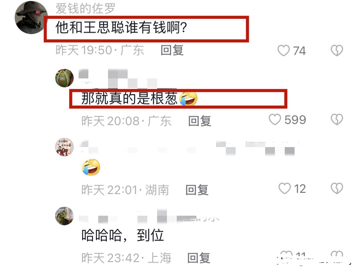 李泽楷富二代,中国顶级富二代李泽楷