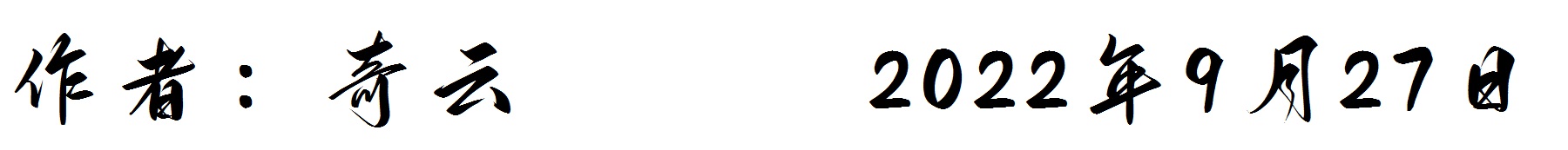 肿瘤免疫治疗的故事连载二十七,肿瘤科室治疗故事