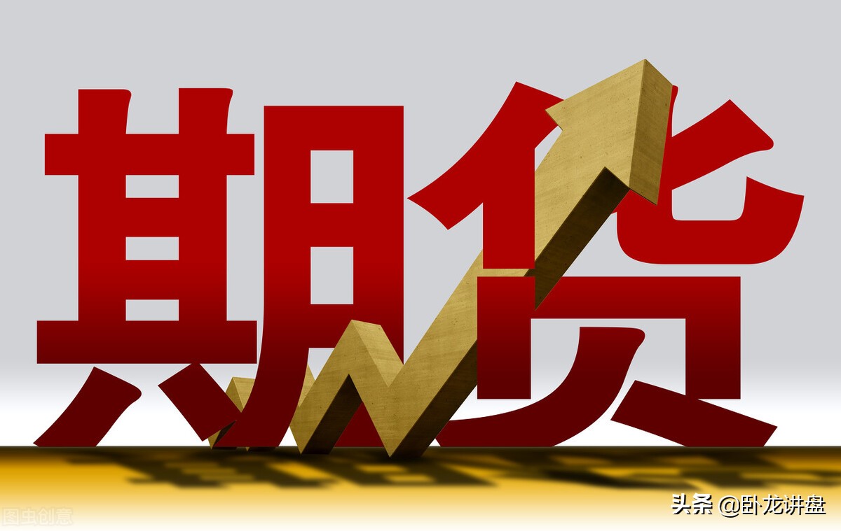 2020年10月15日国内期货交易策略,3月11日期货交易策略