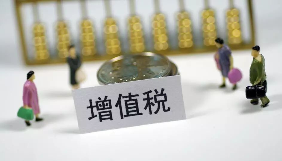 企业收到的个税返还要交增值税吗,企业没收到钱交所得税吗