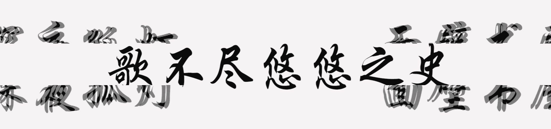 清末宫廷和民间节日习俗,清朝传统文化节日相关文化常识