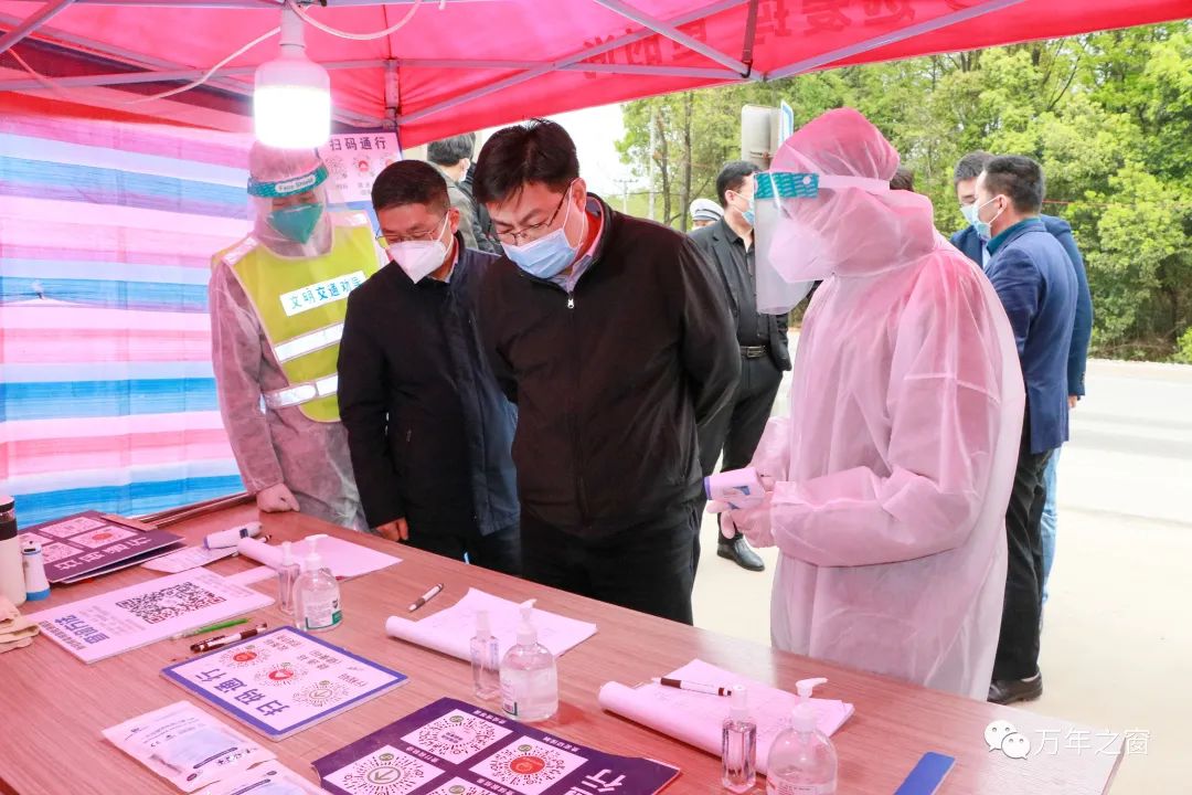 【众志成城战疫情】毛奇检查督导疫情防控工作