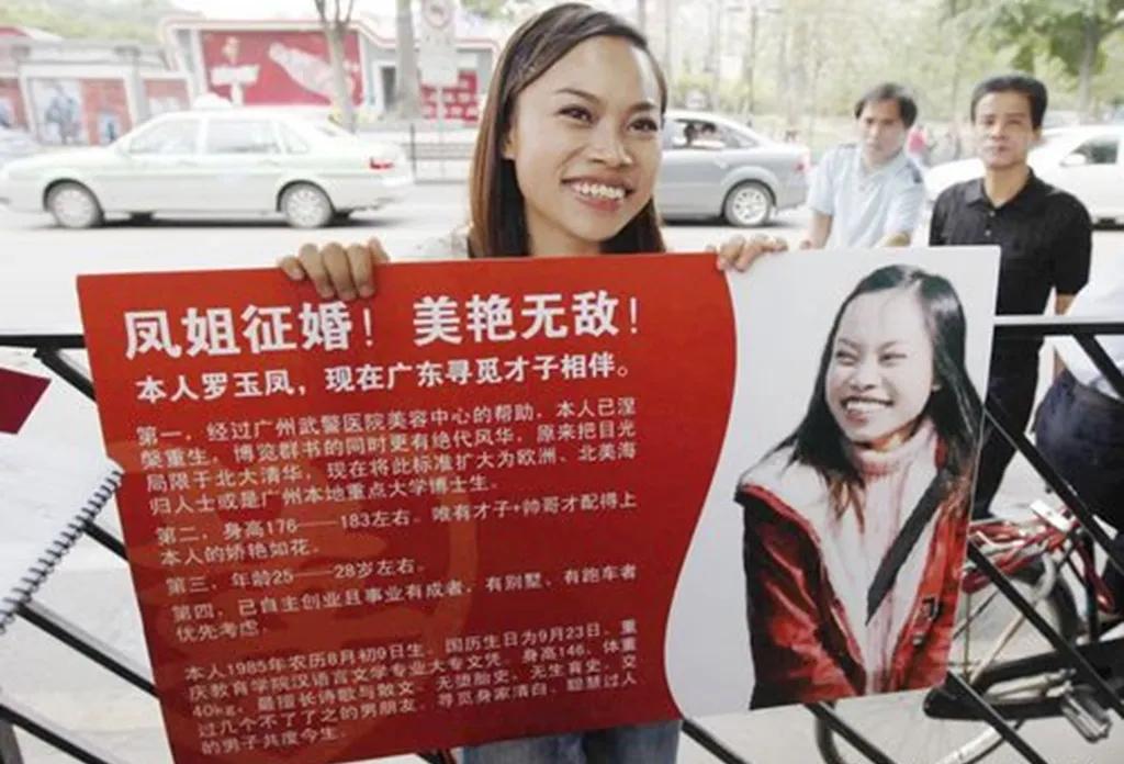 凤姐在美国十年的心酸,凤姐如今在美国过得怎么样