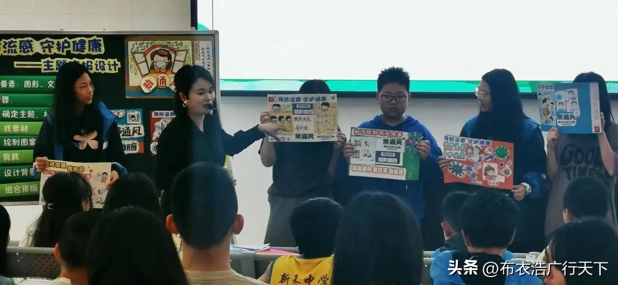 娄星区肖钦中小学美术名师工作室赴新禾中学开展送教下乡活动
