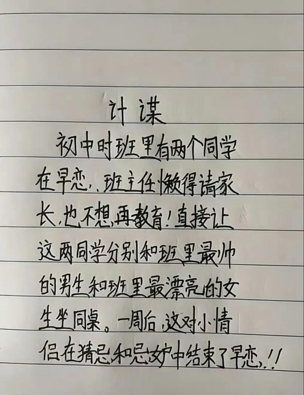 盘点沙雕穿搭,沙雕穿搭推荐