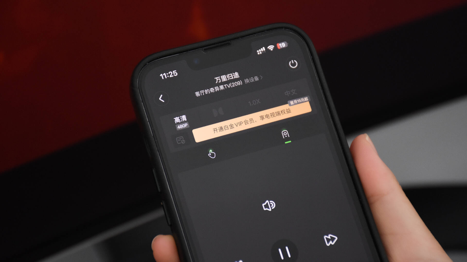 泰捷we60pro电视盒子,泰捷we60电视盒子使用教程