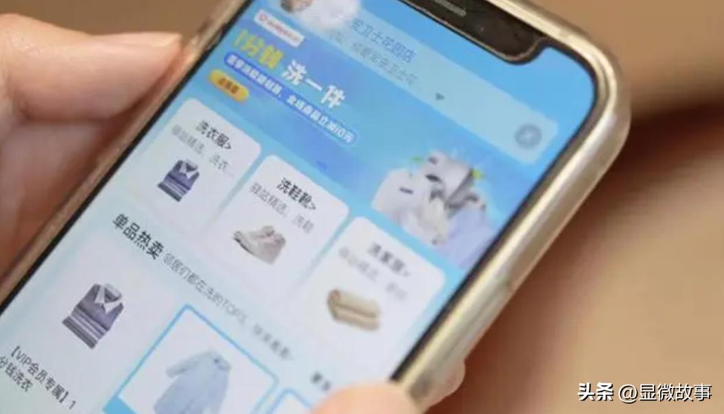 菜鸟驿站社区团购,菜鸟驿站洗衣代收点团购