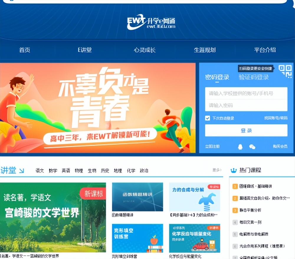 杭州铭师堂口碑怎么样,杭州铭师堂销售岗位怎么样