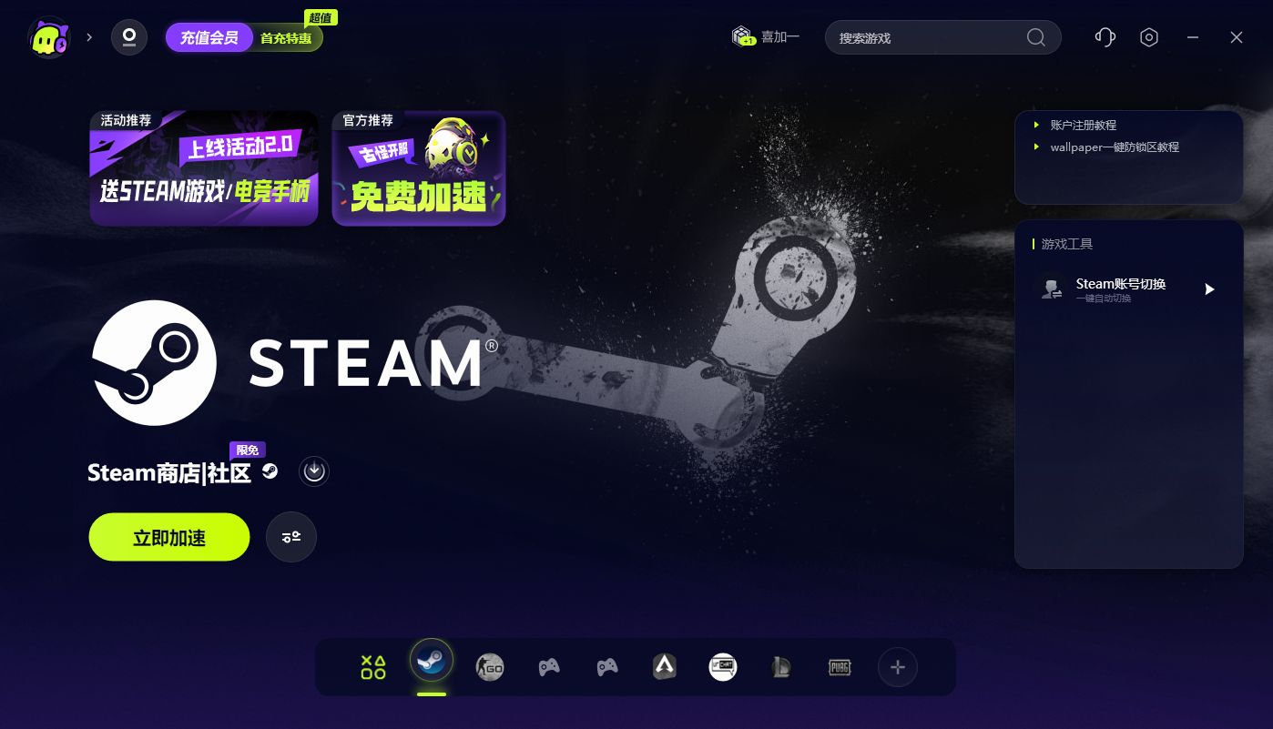 steam云状态无法同步是怎么回事,steam云状态无法同步是什么意思