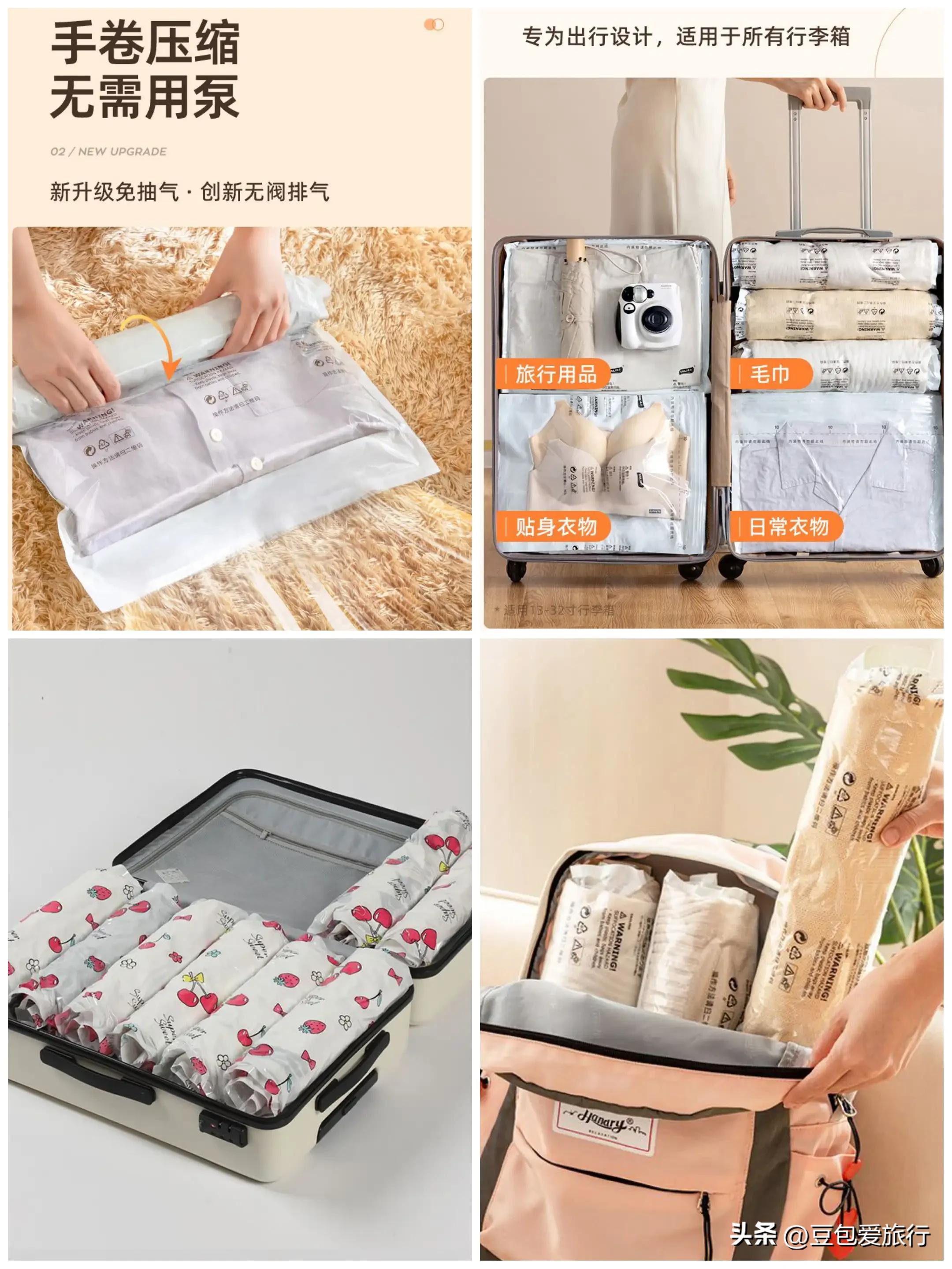 旅居用品准备,长期旅居生活最佳攻略