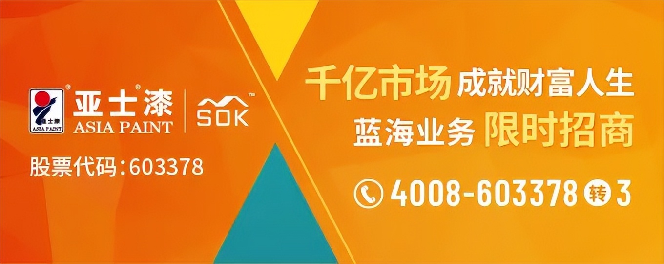 建筑涂料品牌怎么选,2021涂料品牌排行榜前十名